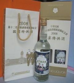 臺灣玉山茅臺禮盒酒 免稅直銷與批發(fā)指南