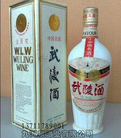 93年武陵酒，九鴻泉酒業(yè)直銷批發(fā)，品質傳承，價格實惠