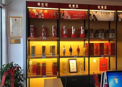 中小城市經營中國酒類批發(fā)網的銷量提升策略