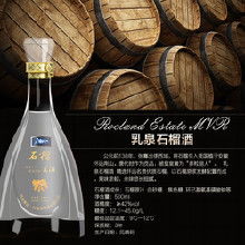 特產(chǎn)禮品酒價格 特產(chǎn)禮品酒批發(fā) 特產(chǎn)禮品酒廠家 特產(chǎn)禮品酒大全 